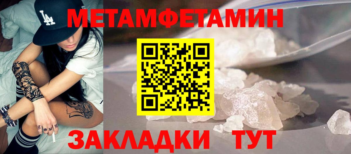 АМФЕТАМИН Розовый Сосновый Бор