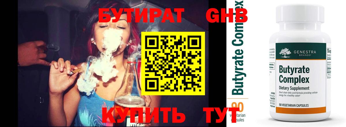 Метамфетамин  МАРИХУАНА  Меф кристаллы  ЭКСТАЗИ  Мефедрон  A PVP СК   Вход с VPN  КОКАИН  Сосновый Бор  ГАШ  NBOMe  MDMA  ГАШ 
