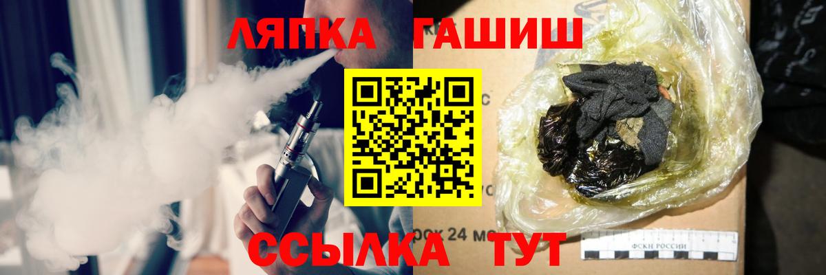 ГАШИШ индика сатива Сосновый Бор