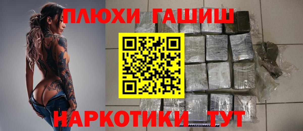 Сосновый Бор  ГАШ Ice-O-Lator  ГАШ гарик  Вход с VPN 