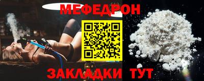 бутират Рузаевка