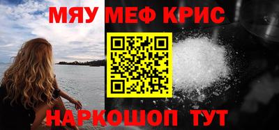 соль ск Рыбинск