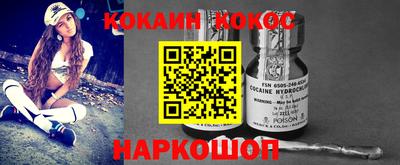 бутират Рузаевка