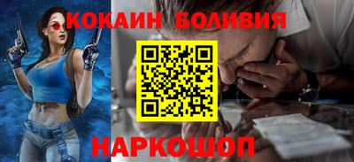 соль ск Рыбинск