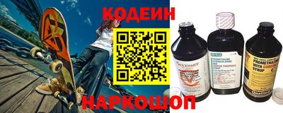 соль ск Рыбинск