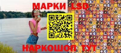 гашишное масло Пушкино