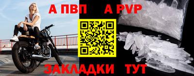 наркотики Пугачёв