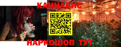 бутират Рузаевка