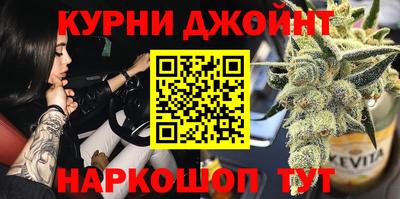 бутират Рузаевка