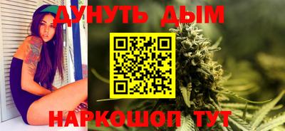 бутират Рузаевка