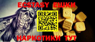 бутират Рузаевка