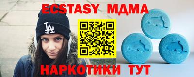 соль ск Рыбинск