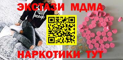 бутират Рузаевка