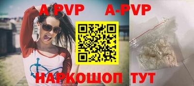 бутират Рузаевка