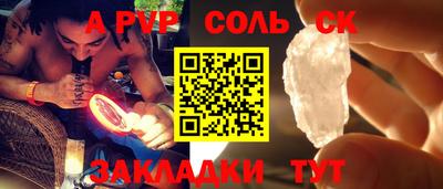 бутират Рузаевка