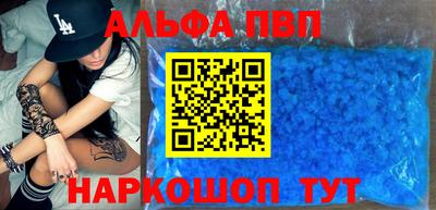 бутират Рузаевка
