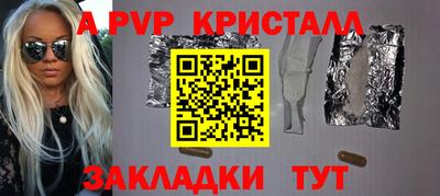 бутират Рузаевка