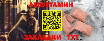 бутират Рузаевка