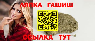 соль ск Рыбинск