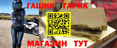 соль ск Рыбинск