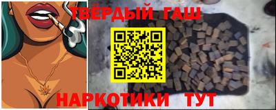соль ск Рыбинск