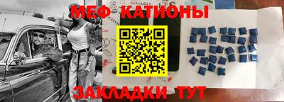 бутират Рузаевка