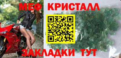 бутират Рузаевка