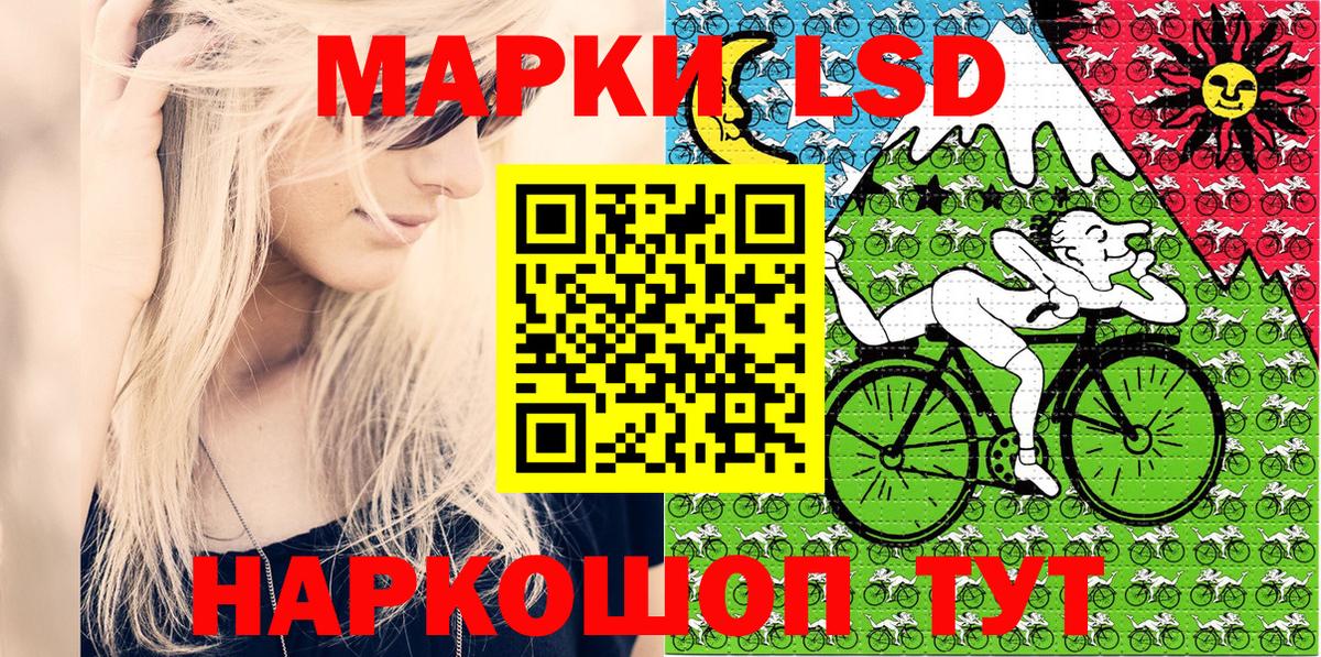Наркотические марки 1,5мг  Наркотические марки 1,5мг  Сосновый Бор  Вход с VPN 