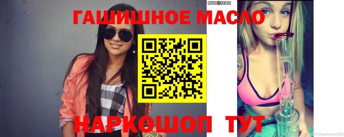 ТГК концентрат Сосновый Бор