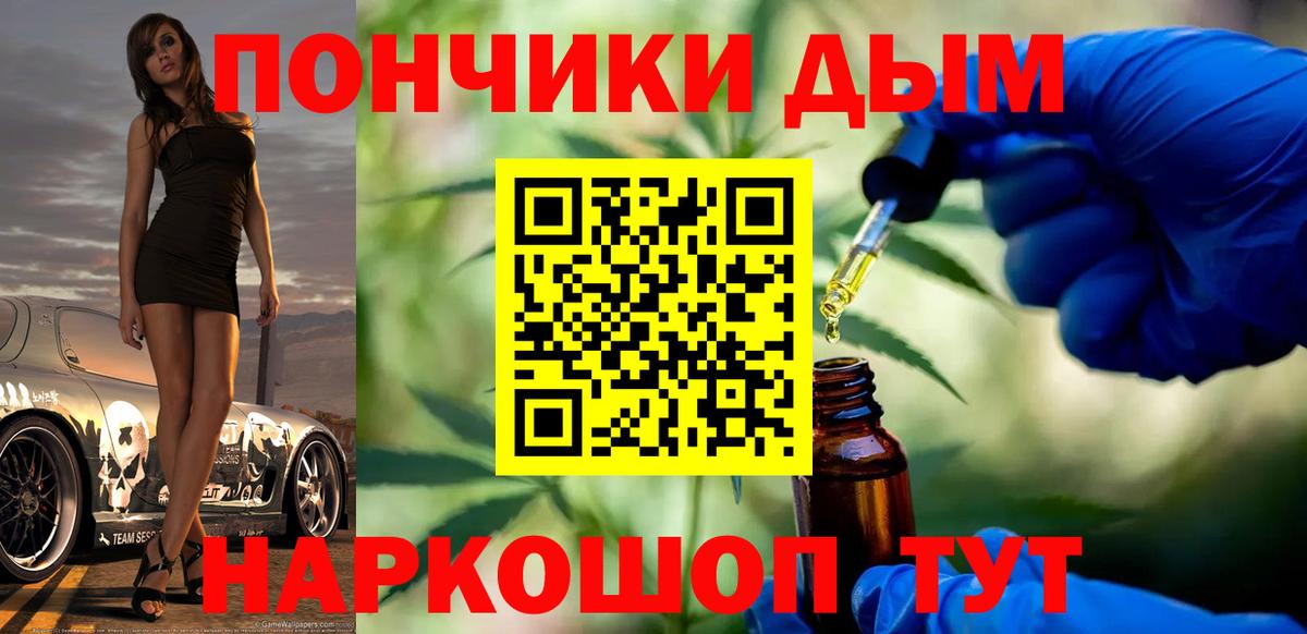 NBOMe Сосновый Бор