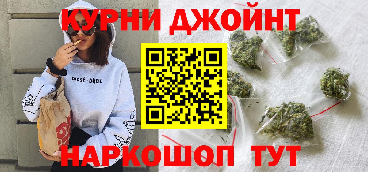 Сосновый Бор  Каннабис план  Шишки марихуана LSD WEED  МАРИХУАНА планчик  Вход с VPN 